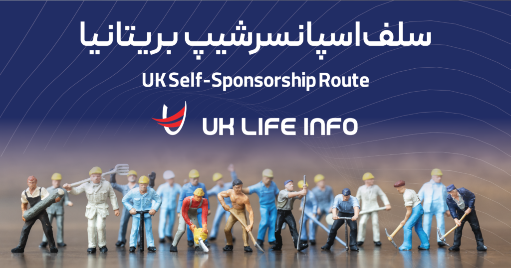 Self-Sponsorship
