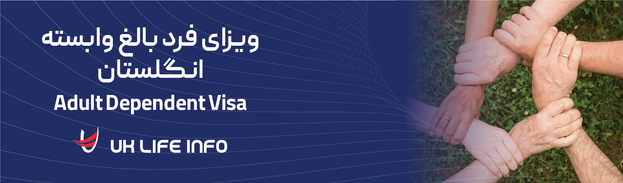 Adult Dependent Visa - UK Life Info
