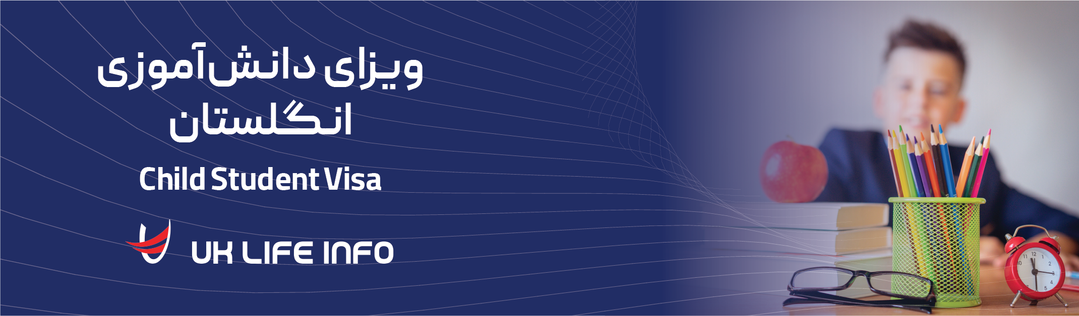 Child Student Visa - UK Life Info