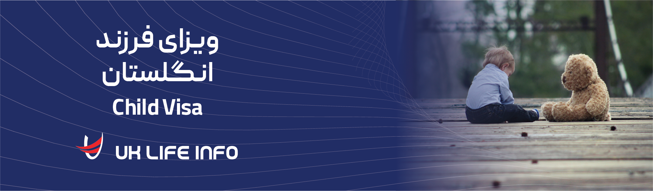 Child Visa - UK Life Info