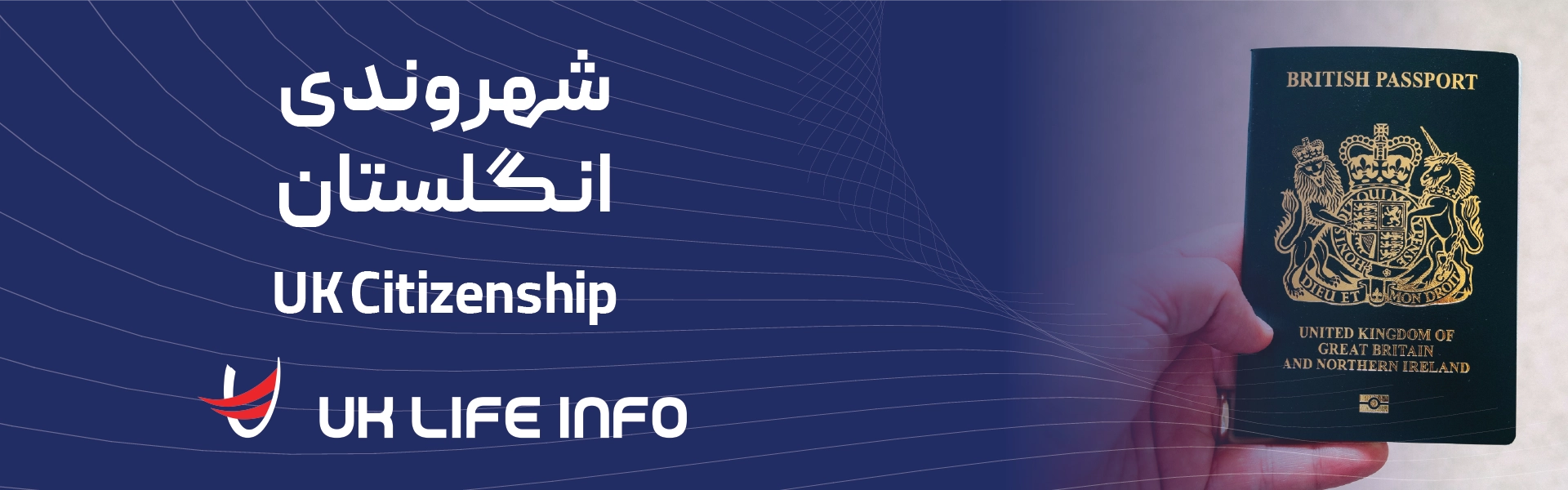 UK CItizenship - UK Life Info