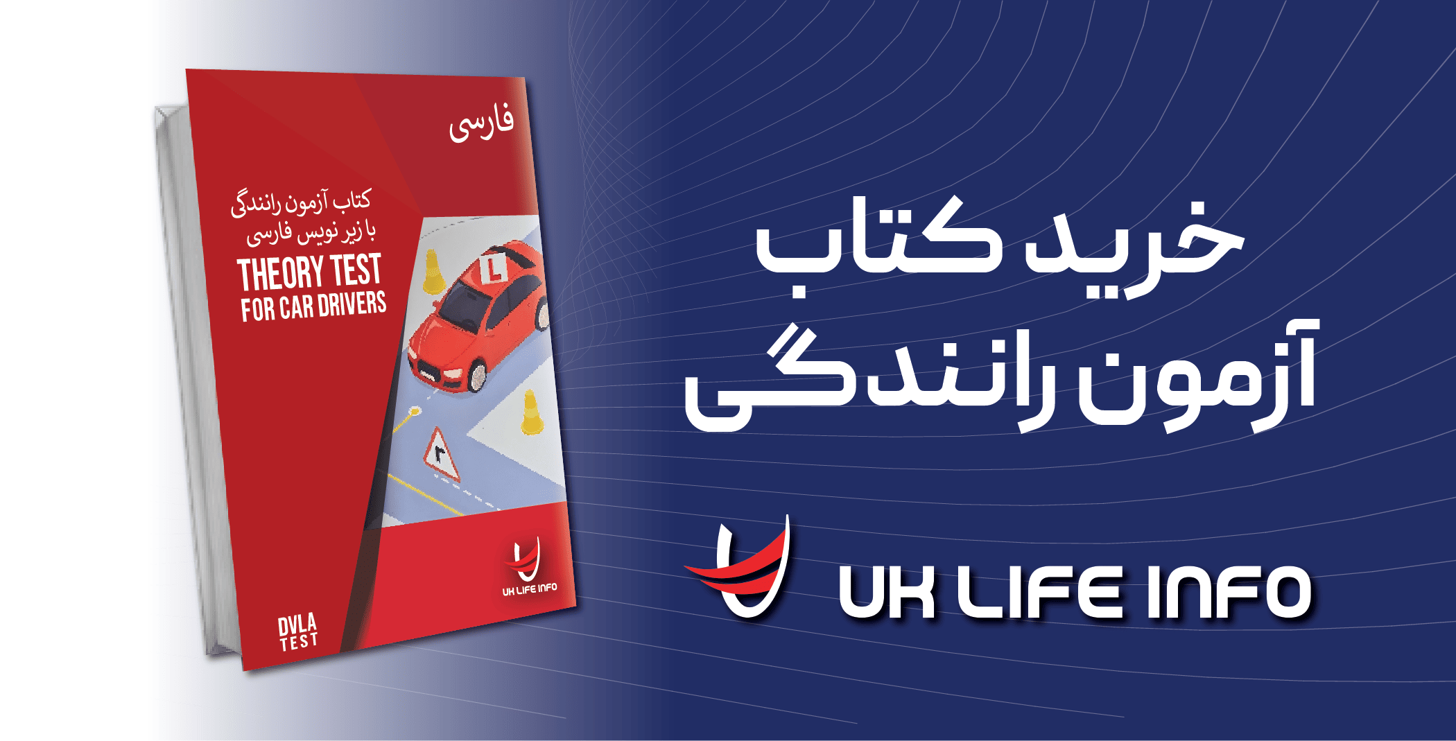 DVLA Test Book - UK Life Info