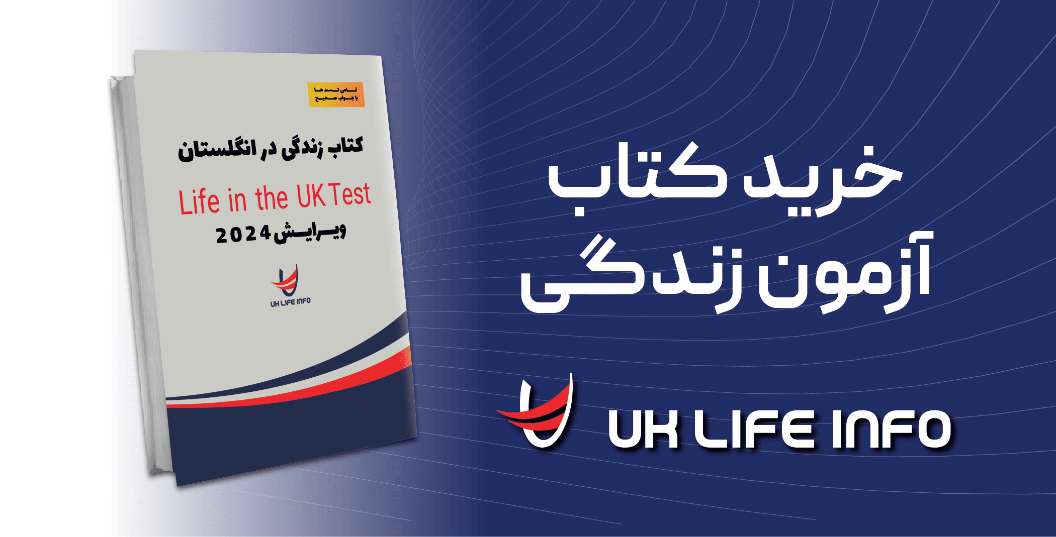 Life in the UK Book - UK Life Info