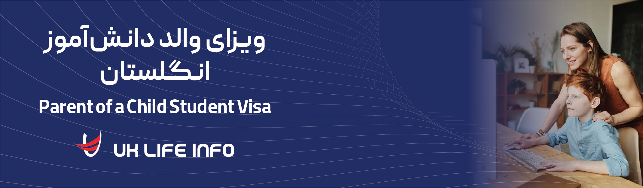 Parent of a Child Student Visa - UK Life Info
