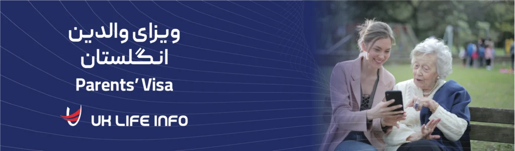 Parents Visa - UK Life Info