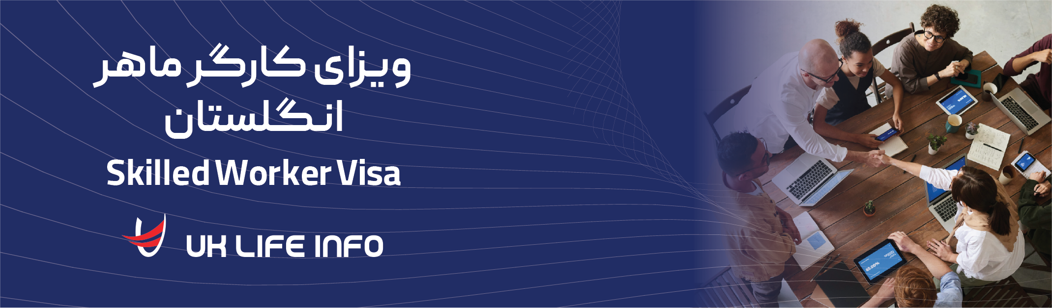 Skilled Worker Visa - UK Life Info