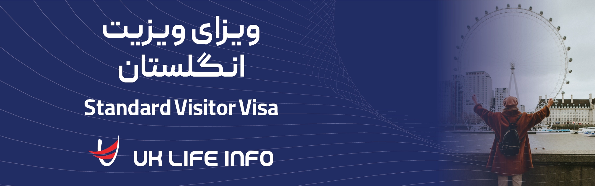 Standard Visitor VIsa - UK Life Info