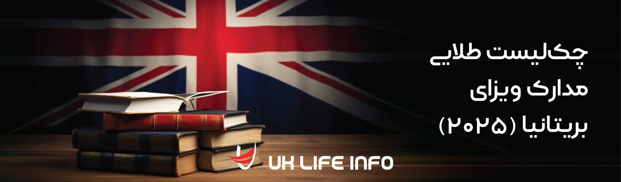 UK Visas Golden Checklist