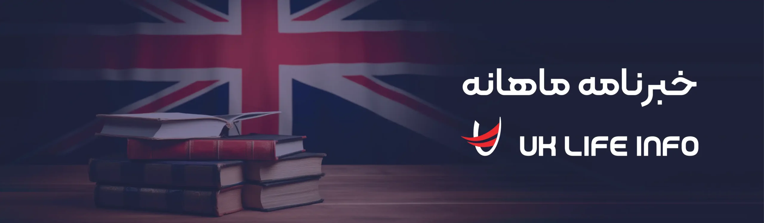 Light to UK Immigration